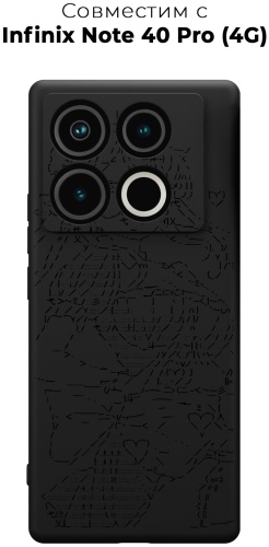 Чехол для Infinix NOTE 40 Pro рисунок