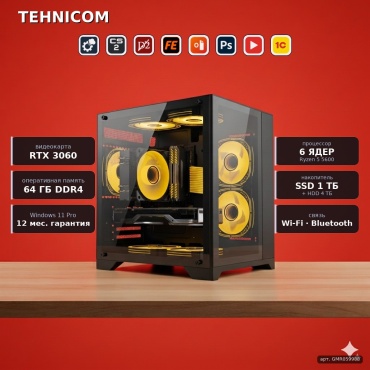 Tehnicom R5 5600 / RTX 3060 12 Гб / 64 Гб / 4000 Гб HDD+SSD 1000 Гб / Win 11 Pro