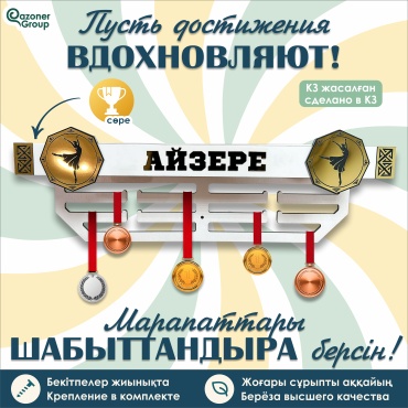 Танцы, Гимнастика, Футбол