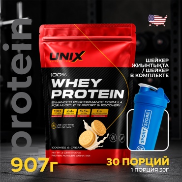 Протеин Unix Nutrition 100% Whey Protein печенье со сливками 907 г