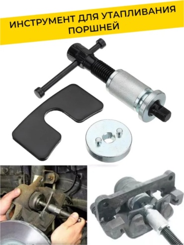 K2KANT набор UT-K22232 2 шт