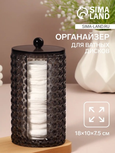 Органайзер МДФ
