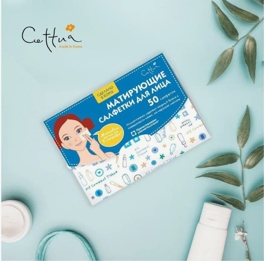 Cettua Oil Control Tissue салфетки матирующие бумажные 50 шт