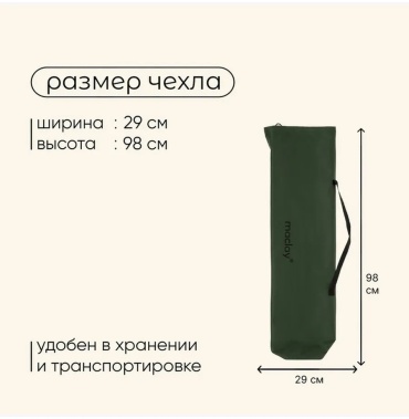 Кровать 744930878 зеленый