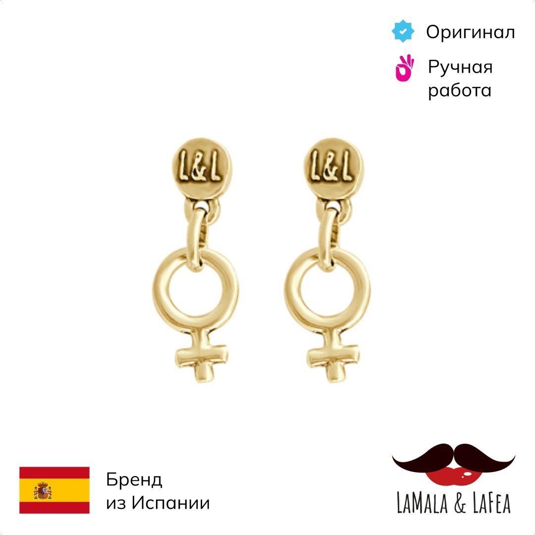Серьги LaMala&LaFea бижутерный сплав, без вставок