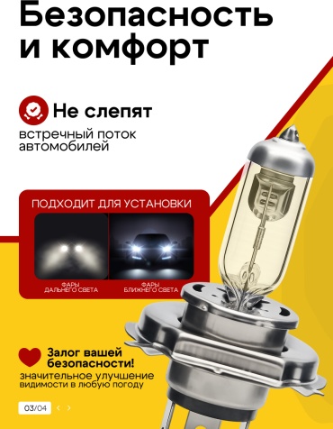 Фото 3
