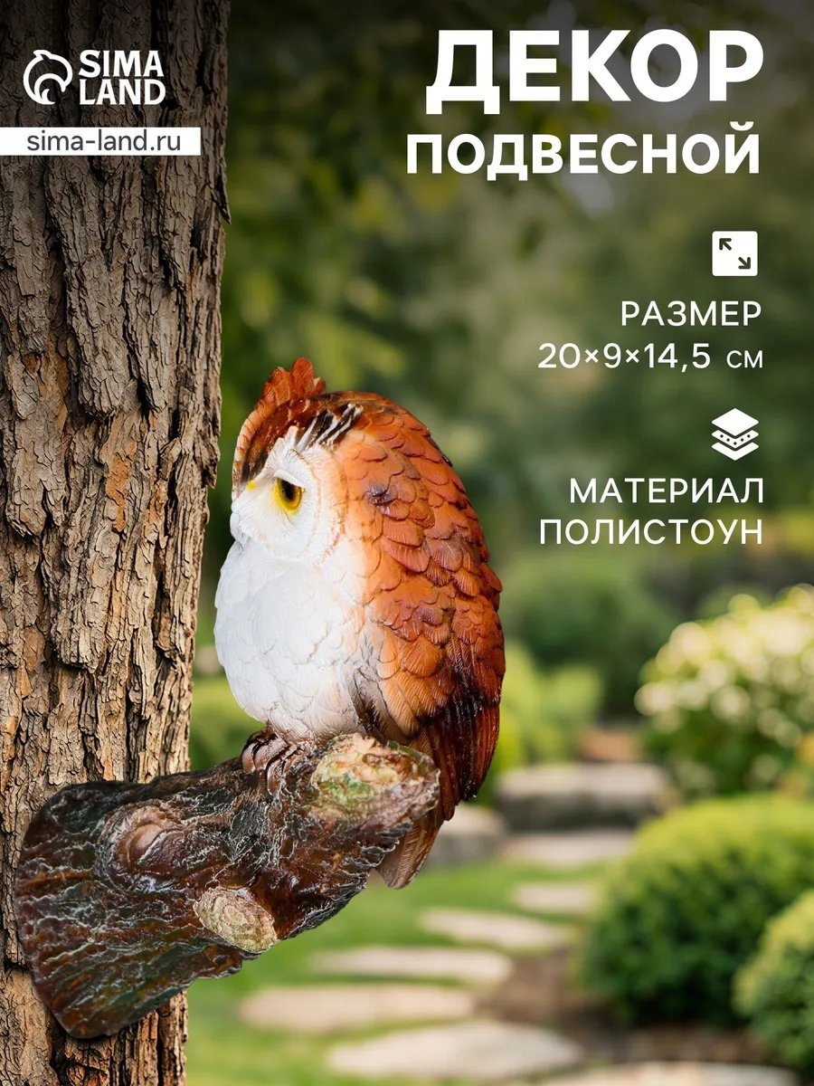 Фигурка 952291390 14 см