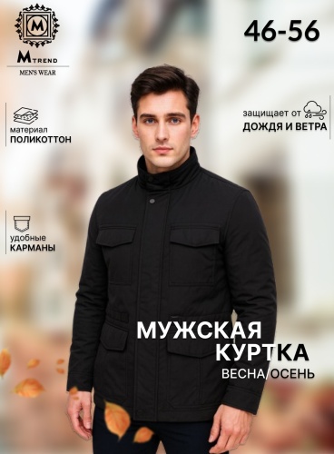 Демисезонная куртка Mtrend черный