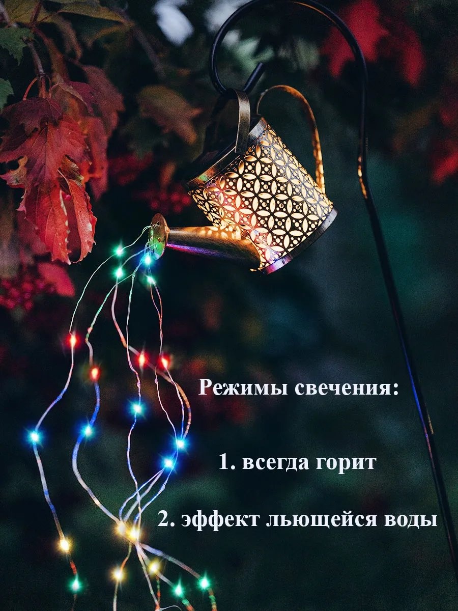 Уличный светильник подвесной 30 см