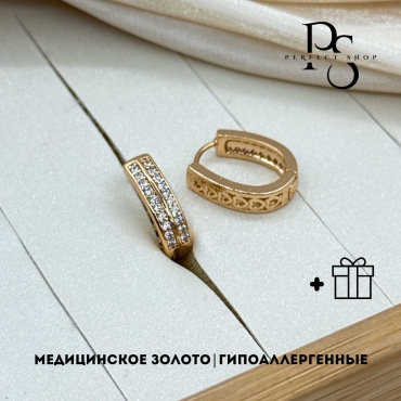 Серьги PERFECT SHOP медицинское золото, фианит