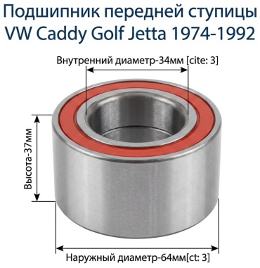 SFEC подшипник ступицы GF000417