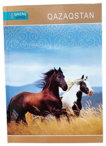 Блокнот BookLand Лошадки, A5, 80 л, мультиколор