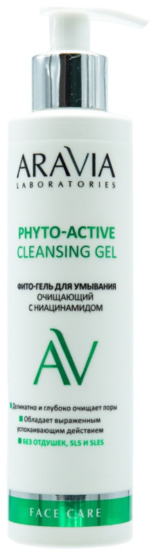 ARAVIA Phyto-Active очищающий с ниацинамидом фито-гель 200 мл