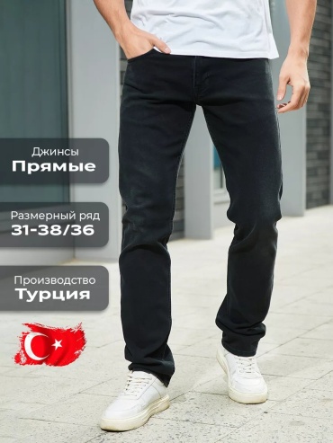 Джинсы прямые STEVE COOPER темно-серый