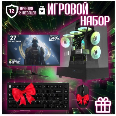 Skvcomplus i9-14900KF / RTX 5070 12 Гб / 64 Гб / SSD 1000 Гб / Win 11