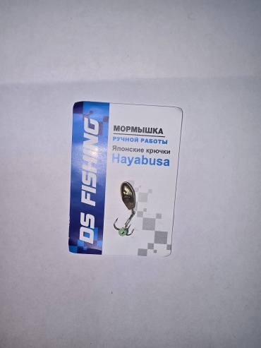 Мормышка DS Fishing 91445 1 шт 15 мм Золото