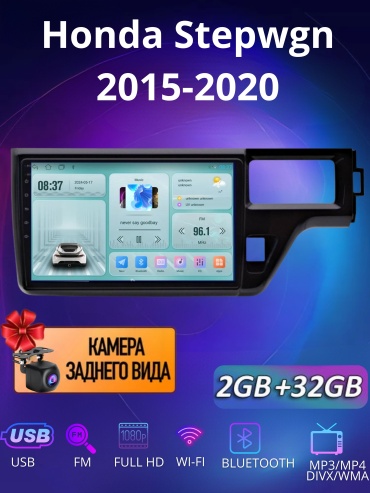 SP DA7 Honda Stepwgn 2015-2020 2Gb+32Gb + камера заднего вида в штатное место Honda