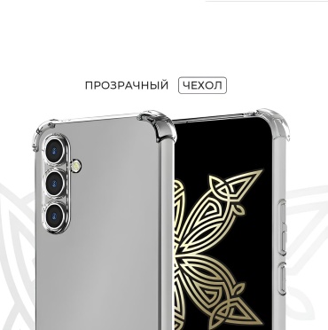 Чехол для Samsung Galaxy A36 прозрачный