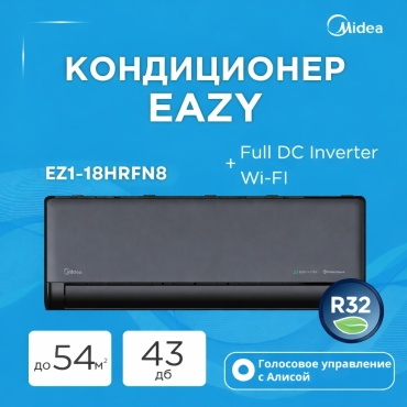 Midea EAZY EZ1-18HRFN8 Full DC Inverter + Wi-FI черный