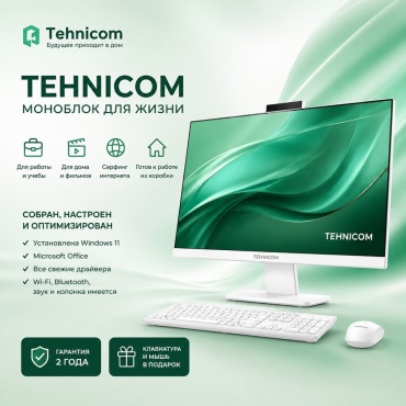 Tehnicom AIO012591 белый