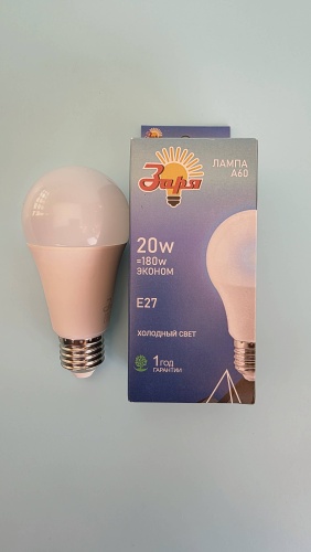 Заря 20W E27, светодиодная, холодный белый