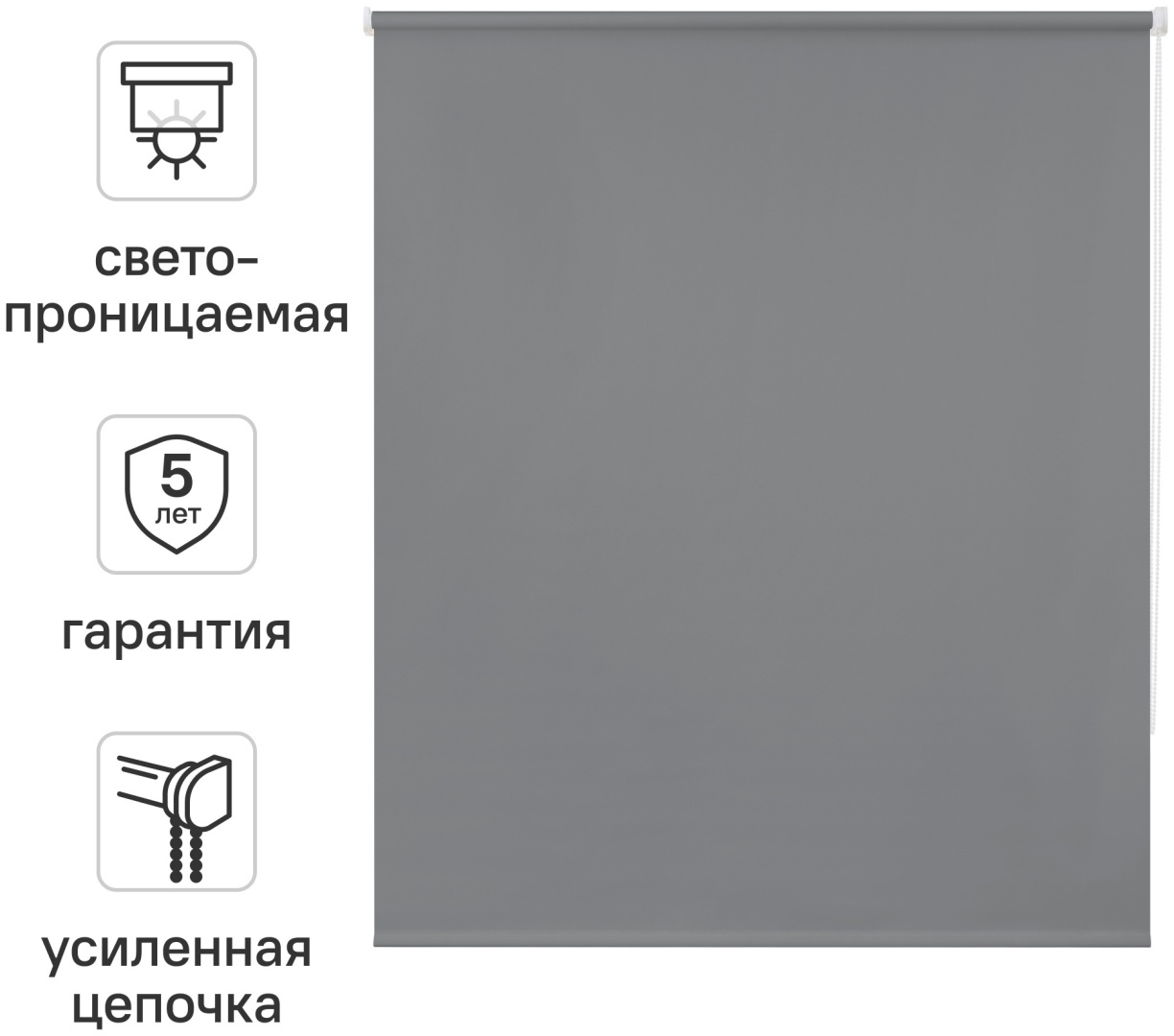 Kreaforta Angara серый 143.5x175 см