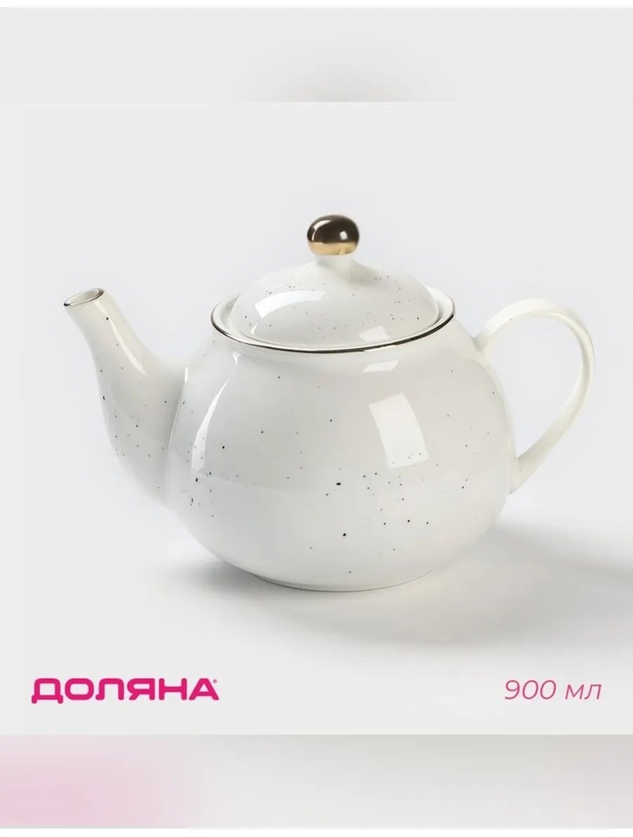Чайник 698082884 0.9 л, фарфор