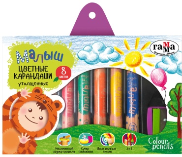 Цветной карандаш Гамма форма круглая 8 шт