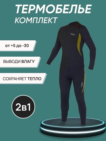 Водолазка LUCCI черный
