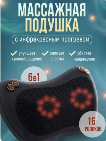 Массажер 303996621 ручной роликовый