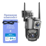 UXiQ камера видеонаблюдения 4G (SC03-G-L) &#43; Sim карта &#43; Карта 64ГБ &#43; Кабель 3 метра, 4MP, расширение 2160x1920