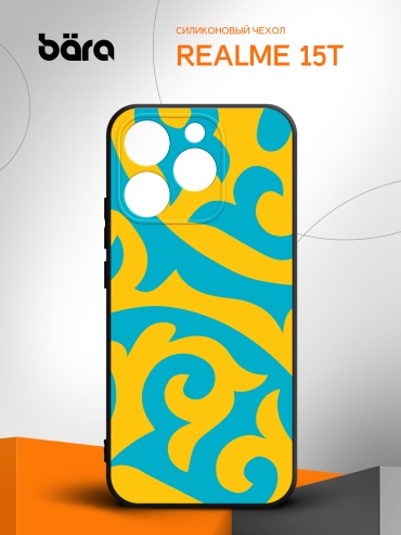 Чехол Bara для Realme 15T хаки