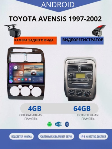 JSD 464 TOYOTA AVENSIS/T220/ С КРУТИЛКАМИ 1997-2002 4Gb+64Gb+камера заднего вида и видеорегистратор в штатное место Toyota
