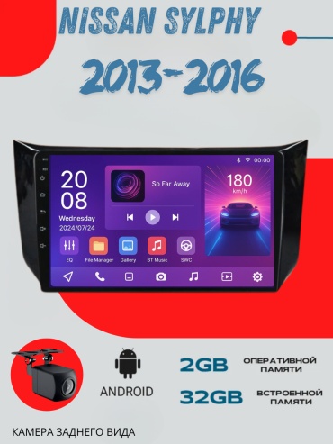 DVR D2 Nissan Sylphy 2013-2016 2Gb+32Gb + камера заднего вида в штатное место Nissan