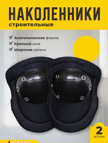 MAXIMUM NK-1706-2BLK, пластик, полиэстер