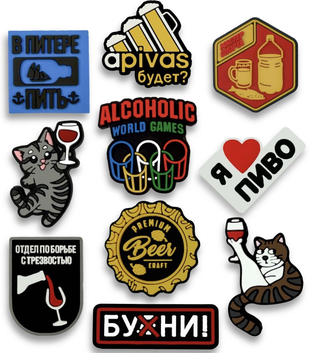 Джиббитсы Beers 10 шт