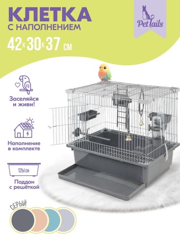 Кормушка PetTails металл 30x42x37 см