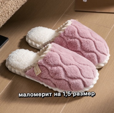 Тапочки YgunSei розовый