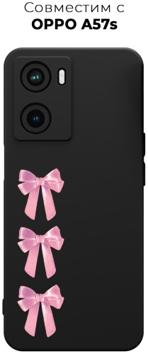 Чехол для OPPO A57, A57s, A77s рисунок