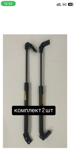 Yokoma 5450233 упор крышки багажника для Mazda Premacy 2000-2005 черный