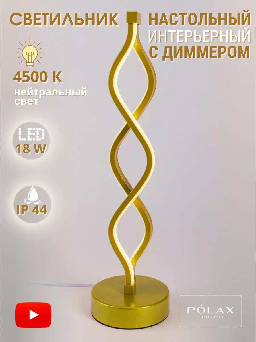Декоративный светильник настольный 8504CAFC9A530FA3, теплый белый