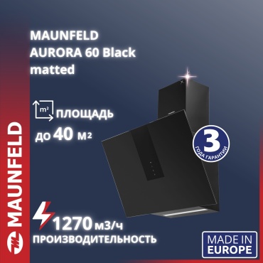 MAUNFELD Aurora 60 черный