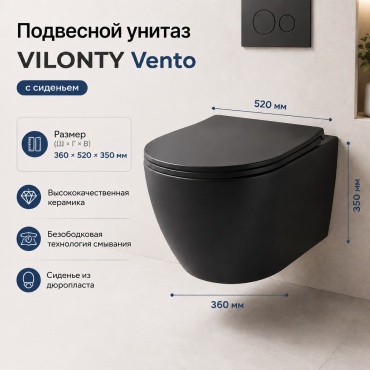 Унитаз Vilonty TR2210-U18, керамика