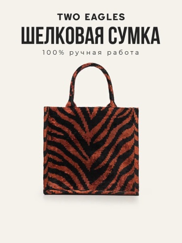 Сумка планшет шелк белый