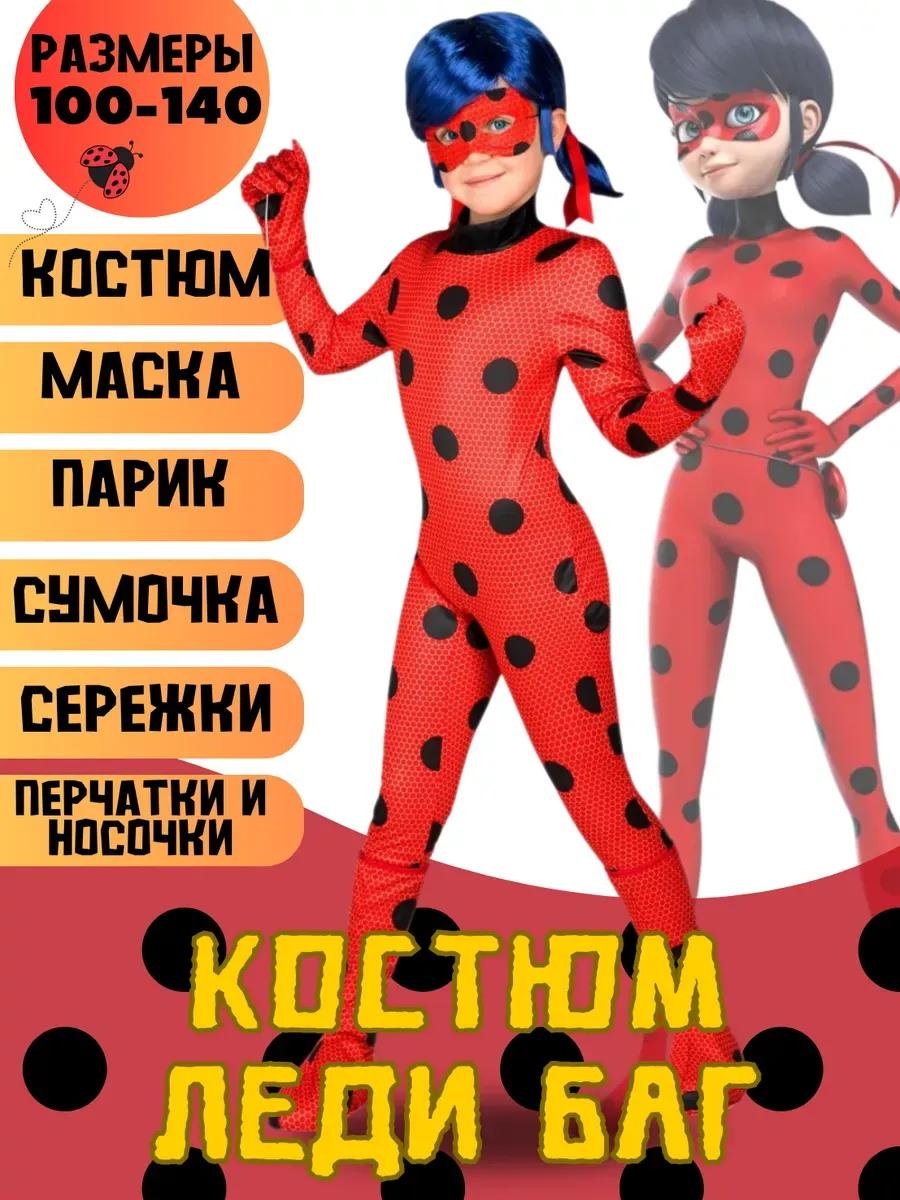 Костюм Костюм черный