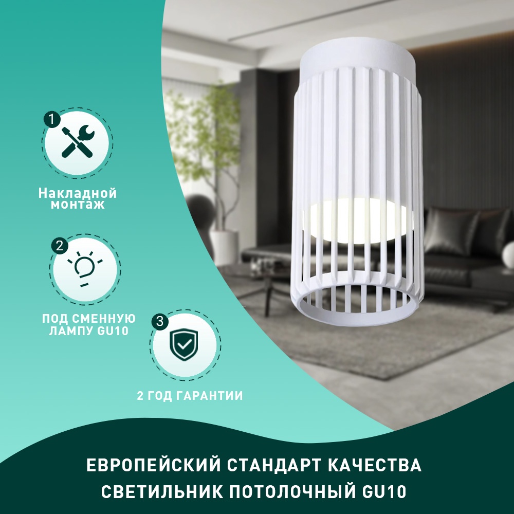 Трековый светильник Radar GU10 35 Вт 230 В RADAR-GU10CM034--WH