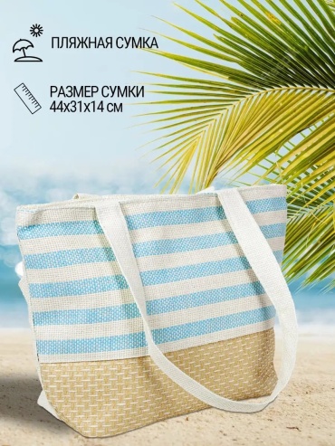 Сумка шоппер Velton целлюлоза белый