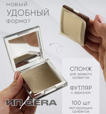 MAX meet oil control салфетки матирующие бумажные 100 шт