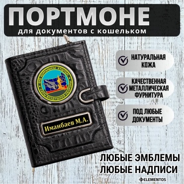 Портмоне ELEMENTOS натуральная кожа черный, графит