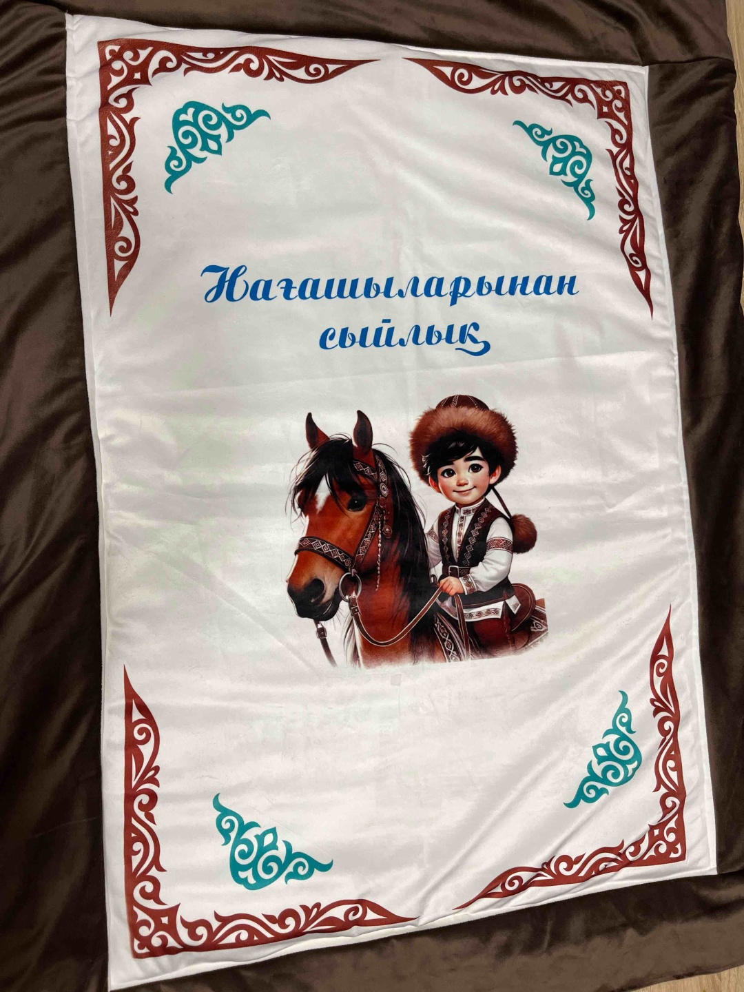 Корпе 110x90 см, синтепон, холофайбер, мультиколор